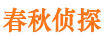 仙居市婚姻调查